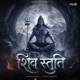 Shiv Stuti Ashutosh Shashank Shekhar Single