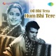 Dil Bhi Tera Hum Bhi Tere Original Motion Picture Soundtrack