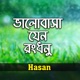 Valobasha Jeno Rongdhonu Single