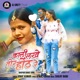 Kali Lakhe Tor Hoth Re Nagpuri Single