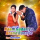 Naam Gadariya Brand Banaye Single
