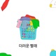 Dirty Laundry Single