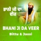 Bhani Ji Da Veer Single