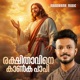 Rakshithavine Kanka Papi Single