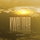 Kwelinye feat Keynote Single