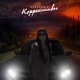 Коррективы Single