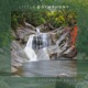 Josephine Falls