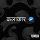 KALAKAAR Single