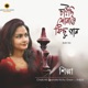 Chaichhi Shonate Kichu Gaan EP