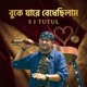 Buke Jare Bedhechilam Single