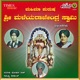 Mahima Purusha Sri Maleyarajendra Swamy