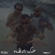 3andak Rendezvous Single