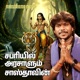 Sabariyil Arasalum Saasthavin Single