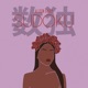 Sudoku Single