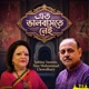 Eto Valobaste Nei feat Niaz Mohammad Chowdhury Single