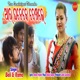 Aar Ghadike dekhle Single