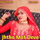 Jhatka Mat Deve