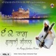 62 Raags Gurbani Kirtan Vol 9