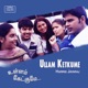 Ullam Ketkume Original Motion Picture Soundtrack EP