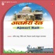 Ajmeri Rail