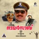 Nair Saab Original Motion Picture Soundtrack Single