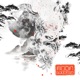Moon Goddess feat Bei Bei Yun He Liang Uyanga Bold Single