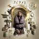 369 No 3 Single