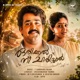 Orikkal Nee Chirichal Lofi Single