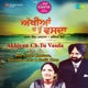 Akhiyan Ch Tu Vasda Vol 2