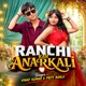 Ranchi Kar Anarkali feat Prity Barla Single