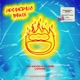 Incendeia LOCOS Remix Single