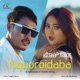 Ngaoroidaba Single