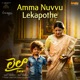 Amma Nuvvu Lekapothe From Laila Single