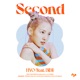 Second feat BIBI Single