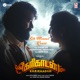 Oh Minnal Kaari From Karikaadan Tamil Single