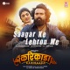 Saagar Ke Lehron Me From Karikaada Hindi Single