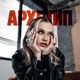 Архетип Single