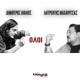 Oloi feat Lavrentis Machairitsas Single