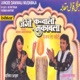 Jungee Qawwali Muqabala