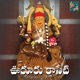 URUURU KASETI EP