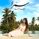 Samra Single