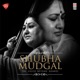 Shubha Mudgal The Voice Beyond Genres