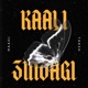 Kaali Zindagi Single