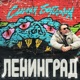 Синяя Богиня