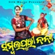 Sambalpuri Nani Single