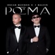 Poema Single