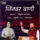 Jinvar Vani Single