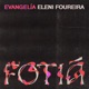 Fotiá Evangelia x Eleni Foureira Single