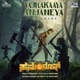 Vajrakaaya Anjaneya From HanuMan Kannada Single