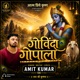 Govinda Gopala Single